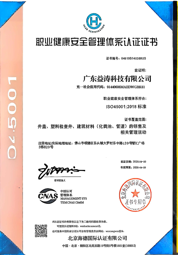 无极荣誉证书