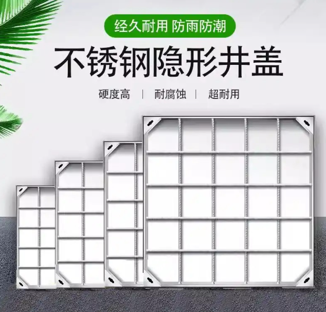 无极不锈钢方井展示